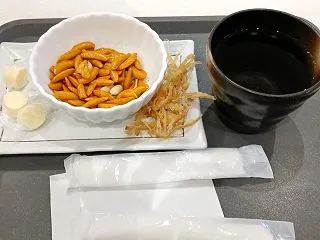 限界