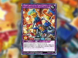 【最強ジャンプ2026年12月】ジョイン…