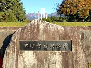 大町アルプスマラソン2026 走ってきま…