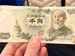 伊藤博文の千円札を銀行で交換、手数料99…