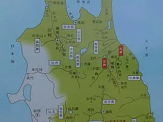 一山百文 八戸