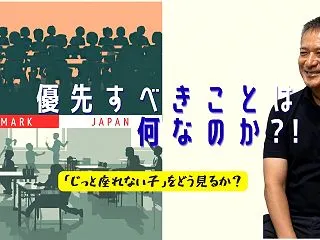 工藤さんのYouTubeより、素晴らしい…