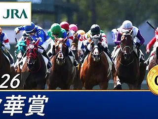 モンローウォーク(2023.3.10)-…