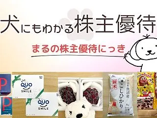 秋晴れとともにやって来た！ほか今週気にな…