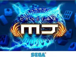(音声付)SEGA「MJ」『三麻』フリー…