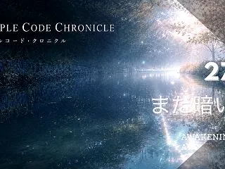 TEMPLE CODE CHRONICL…