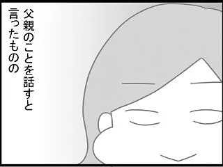 引きこもり家庭内暴力の中学生を部屋から出…