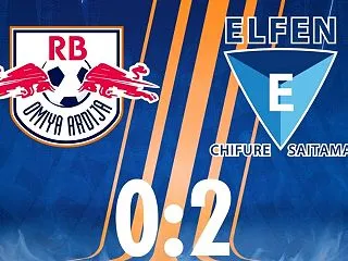 大宮 0-2 EL埼玉 で負けた。