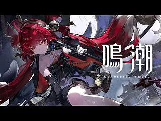 『鳴潮』共鳴者実戦トレーラー | 鎖暝