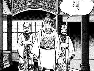 三国志覇道 なるほどこりゃ強い