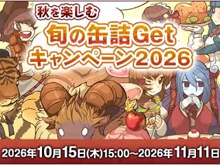 そろそろウニを食べないと死ぬぜ！