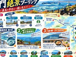 10/18 まだまだ募集中です！！
