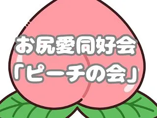 【スカトロ漫画】こんなに可愛い娘が！【2…