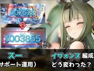 【エンドフィールド】スーを完全育成！火力…