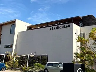 バーミキュラビレッジへ