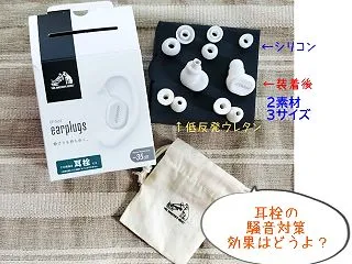 「ケンウッドVictor EP-S433…