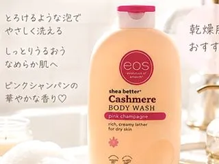 【iHerb購入品】セールで愛用品をまと…