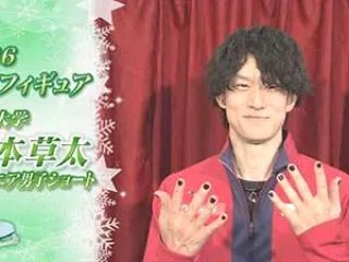 山本草太 中部選手権2026 ショート演…