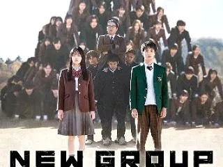 映画「NEW GROUP」