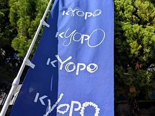 KYOPO（清水焼の郷まつり）に行ってき…