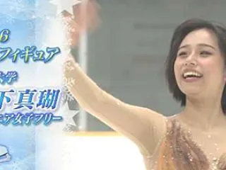 山下真瑚 中部選手権2026 フリー演技…