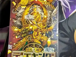 【デュエルマスターズ】切札不滅!! デュ…