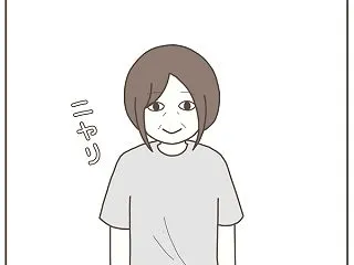 うちの義母、セコすぎます！(２９)