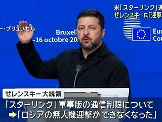 ゼレンスキー大統領「ロシア軍のドローンを…