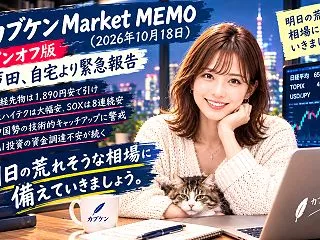 【日曜スピンオフ版】第125話 カブケン…
