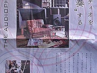 2026年10月18日の日本経済新聞朝刊…