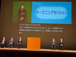 ぼうさいこくたい2026から