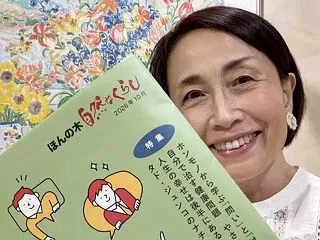 ほんの木「自然なくらし」に連載いただいて…