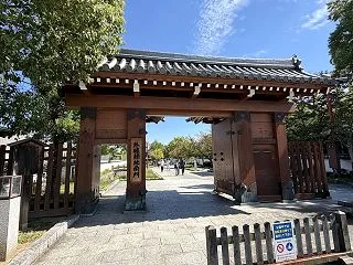 五私鉄リレーウォーク/近鉄 奈良、世界遺…
