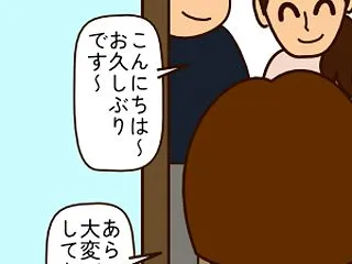 気になったのは...