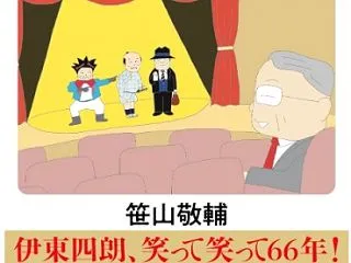 2026/10月例会「秋のフリバ例会・お…