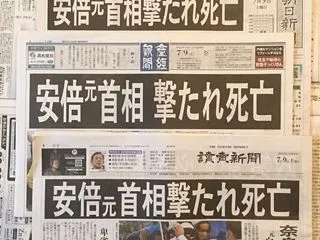 新聞購読率、初めて５割下回る