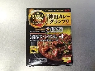 カリガリ【レトルトカレー】