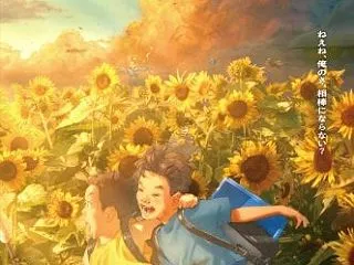 『我々は宇宙人』シッチェス映画祭で最優秀…