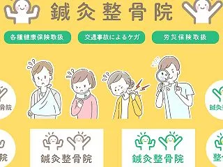 #肩こりの悩み