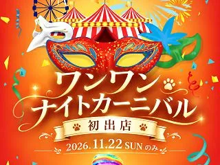 🌺🐾 マルシェ初出店のお知らせ 🐾🌺