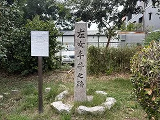 源氏ゆかりの京都「若宮八幡宮社」！義経が…