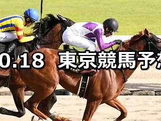 【ブラジルカップ】2026/10/18(…