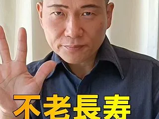 《vlog》【50歳】トータル美容術とは…