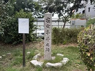 【夢中図書館】源氏ゆかりの京都「若宮八幡…