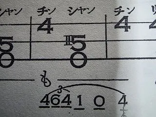 民謡、唄譜と歌い方