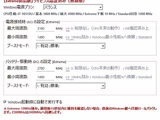 Astra CPU Silencerシリ…