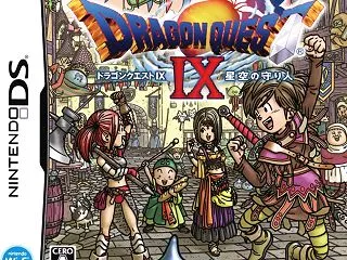 【DQ9リメイク】今とりあえずやるorす…
