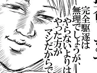 コメントの御礼・無駄に引きずる本日のぼや…