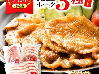 【ふるさと納税】豚肉 霧里 きりり ポー…