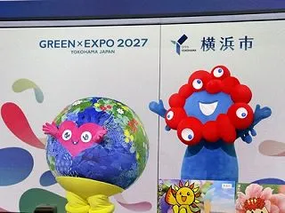 中国政府、来年3月横浜で開幕する国際園芸…